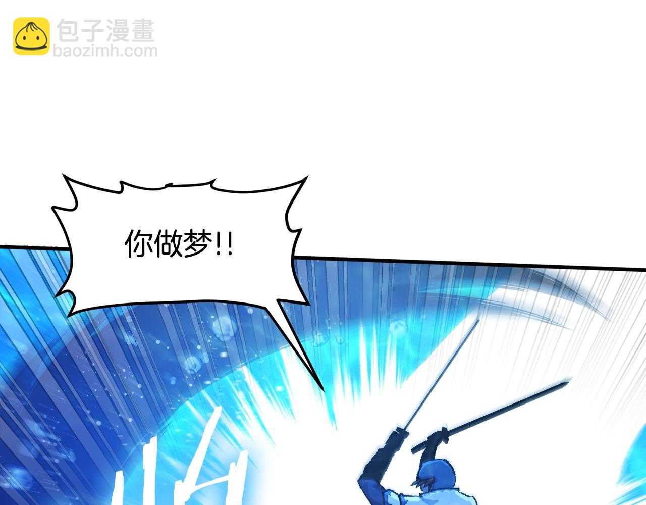 第98话 黑色火焰的诅咒162