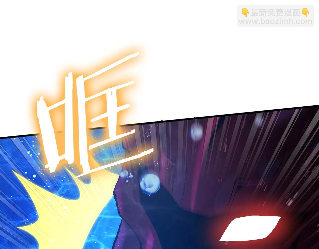 第98话 黑色火焰的诅咒165