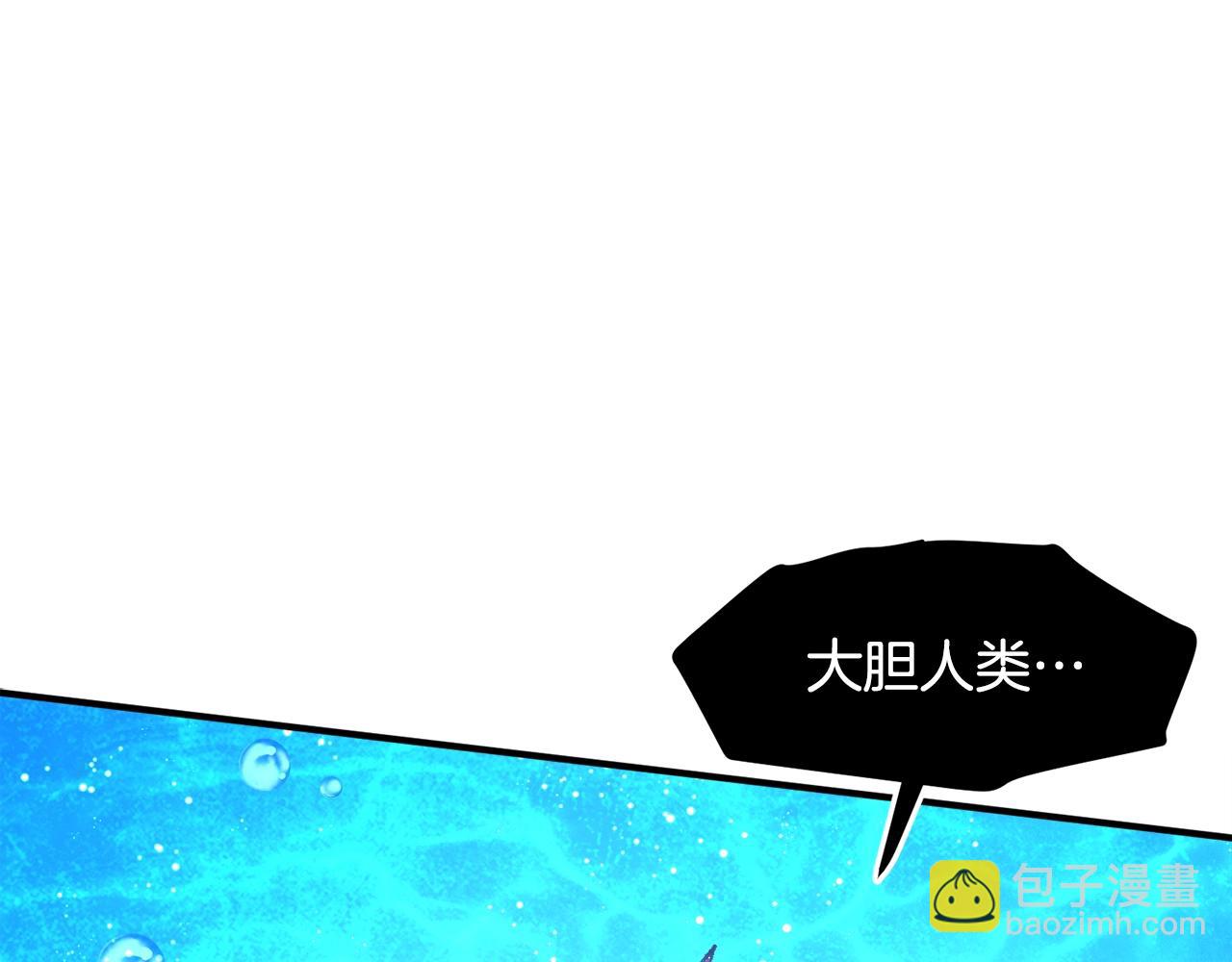 第98话 黑色火焰的诅咒172