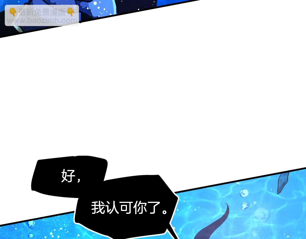 第98话 黑色火焰的诅咒175