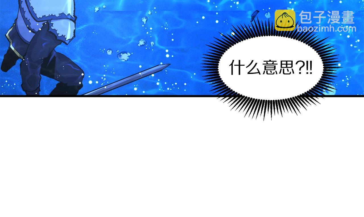 第98话 黑色火焰的诅咒177