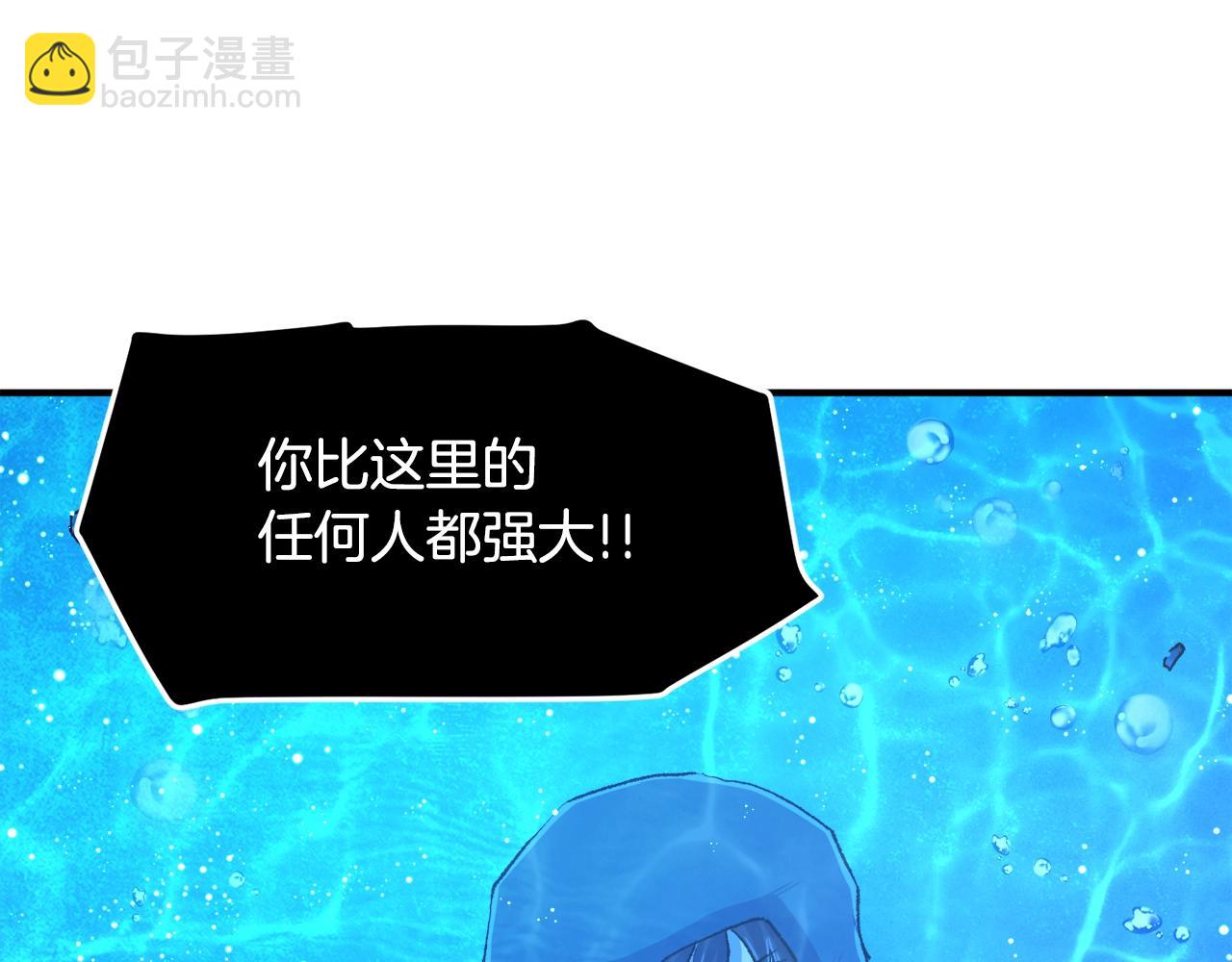 第98话 黑色火焰的诅咒178