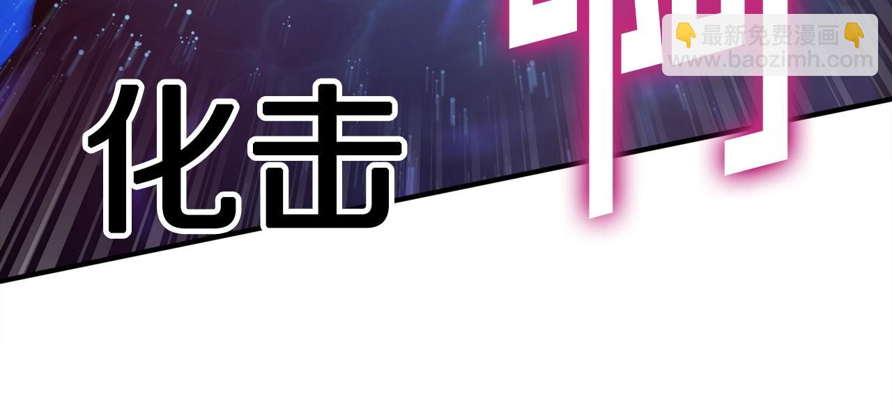 第98话 黑色火焰的诅咒18