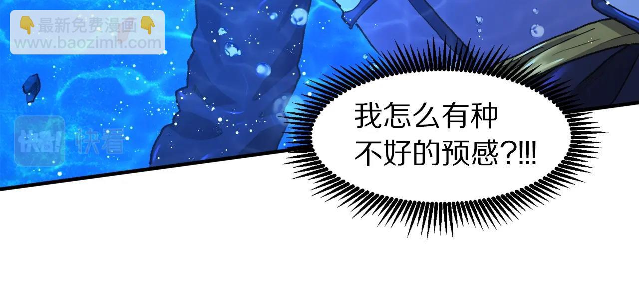 第98话 黑色火焰的诅咒180