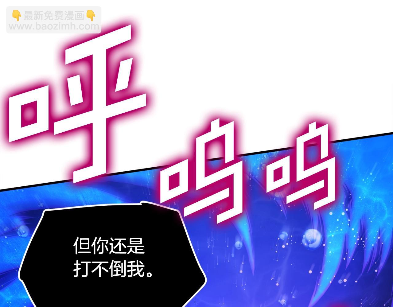 第98话 黑色火焰的诅咒181