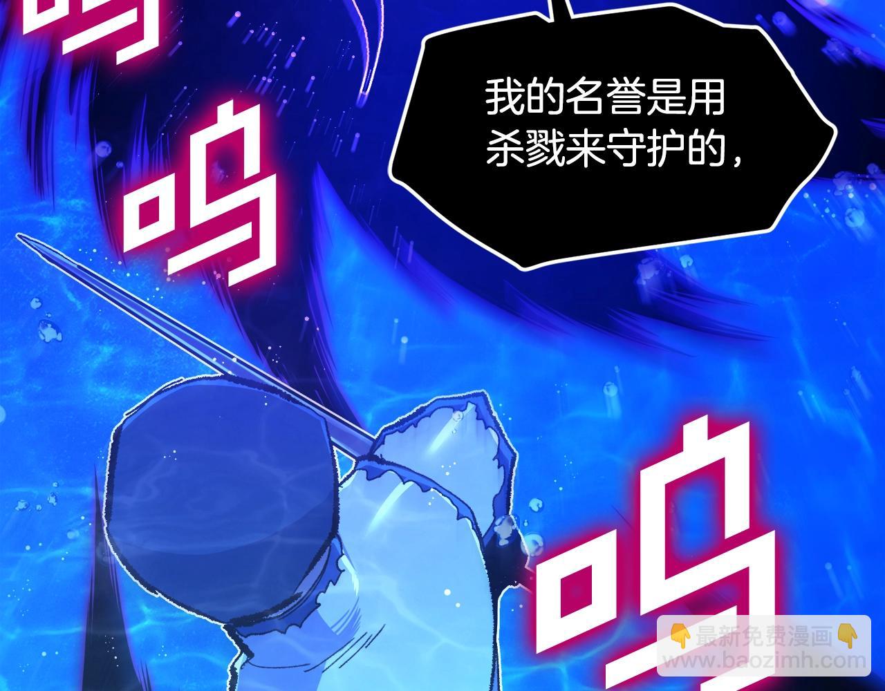 第98话 黑色火焰的诅咒183