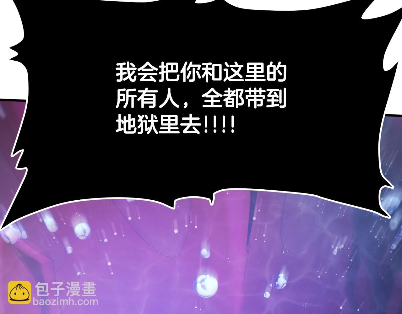 第98话 黑色火焰的诅咒185