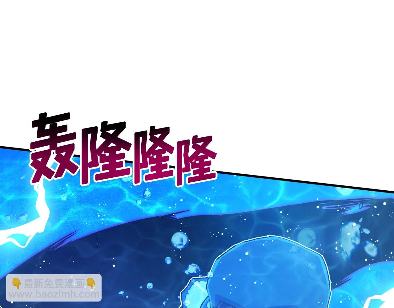 第98话 黑色火焰的诅咒196