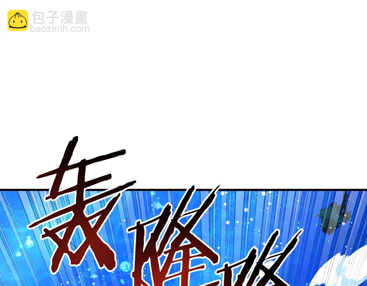 第98话 黑色火焰的诅咒2