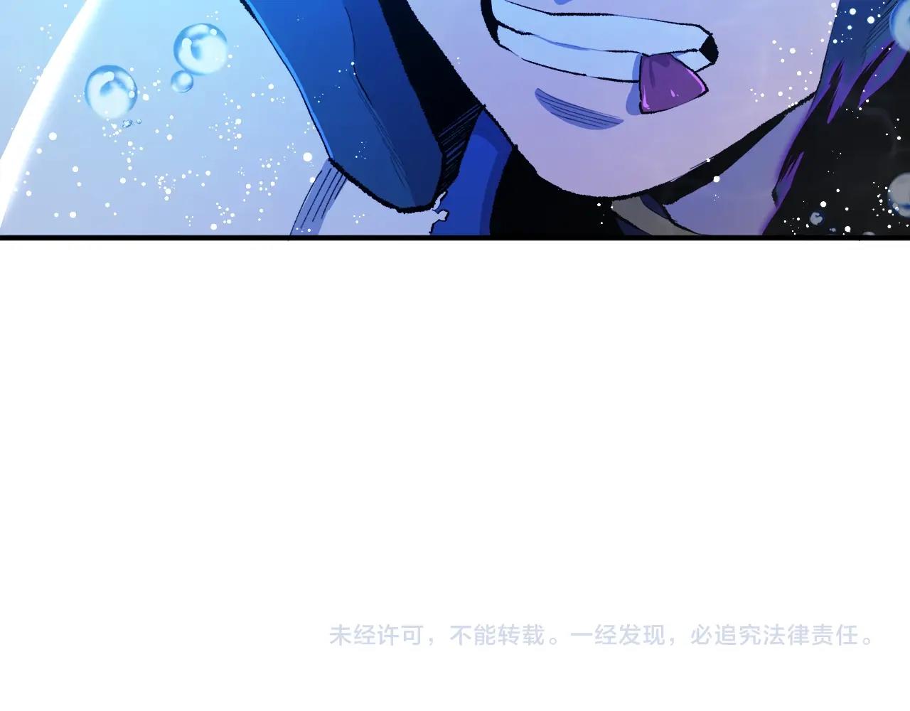 第98话 黑色火焰的诅咒201