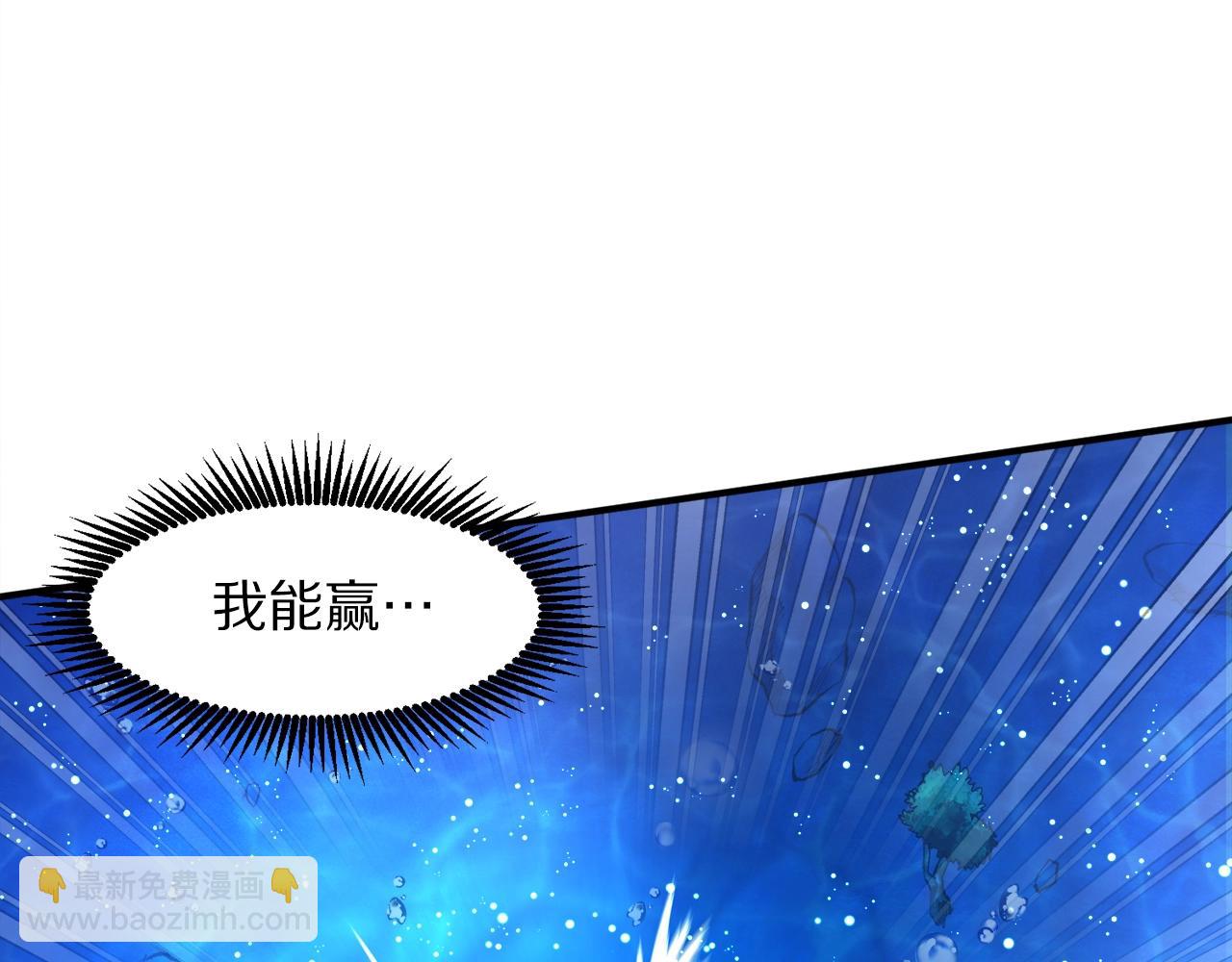 第98话 黑色火焰的诅咒28