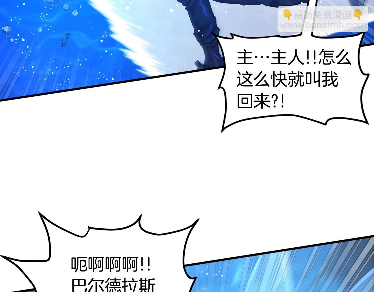 第98话 黑色火焰的诅咒32