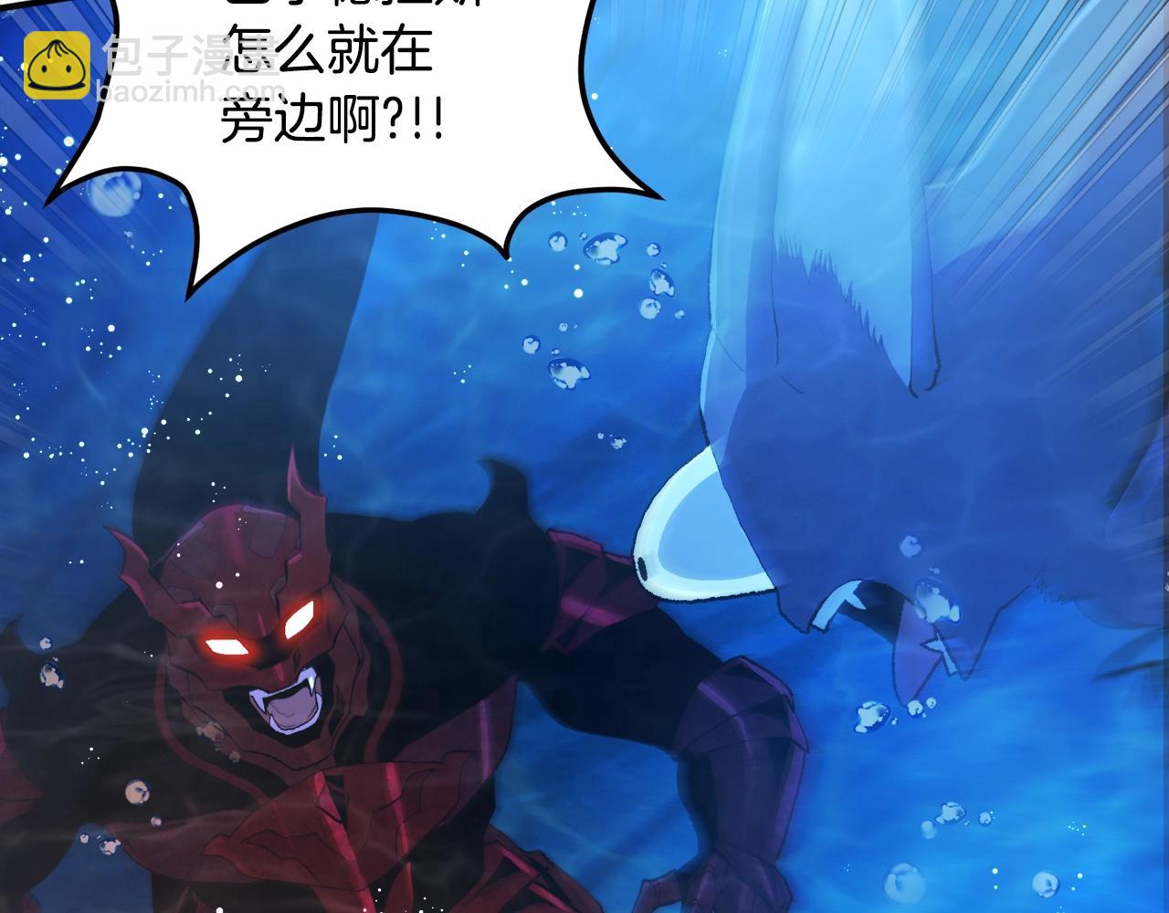 第98话 黑色火焰的诅咒33