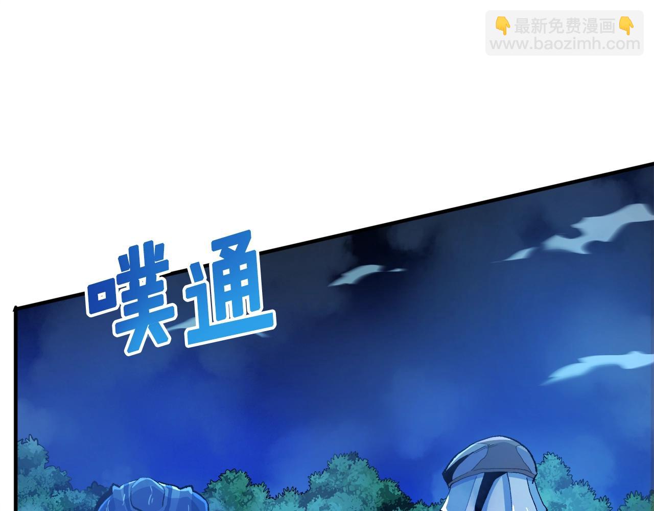 第98话 黑色火焰的诅咒43