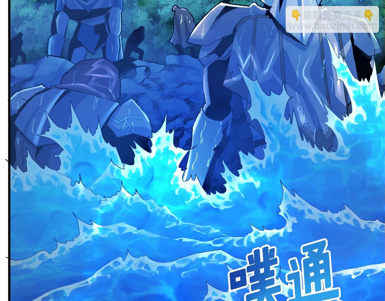 第98话 黑色火焰的诅咒44