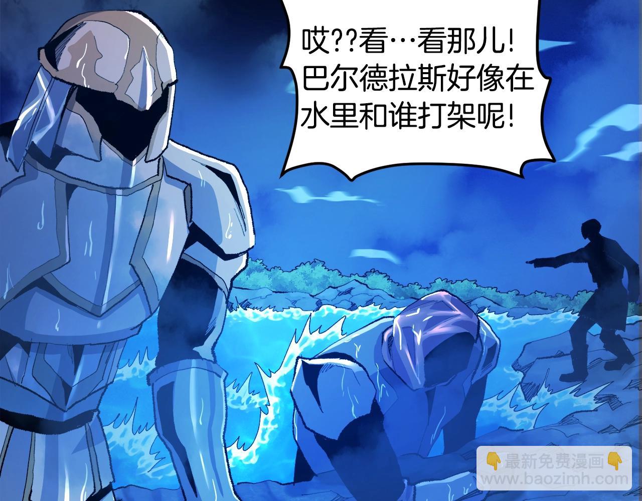 第98话 黑色火焰的诅咒46