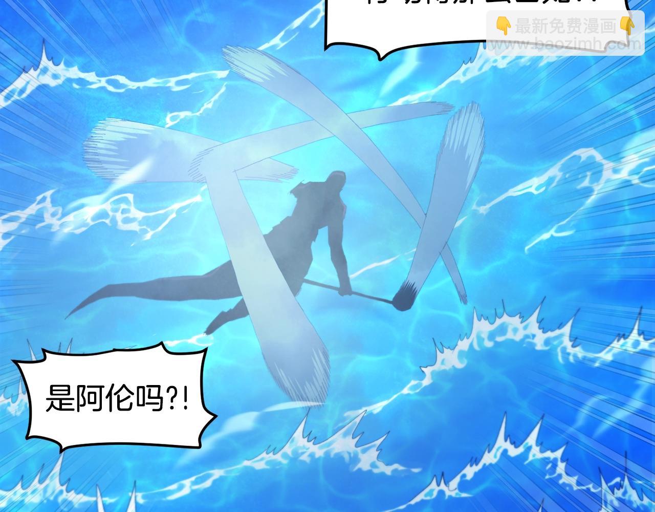 第98话 黑色火焰的诅咒48