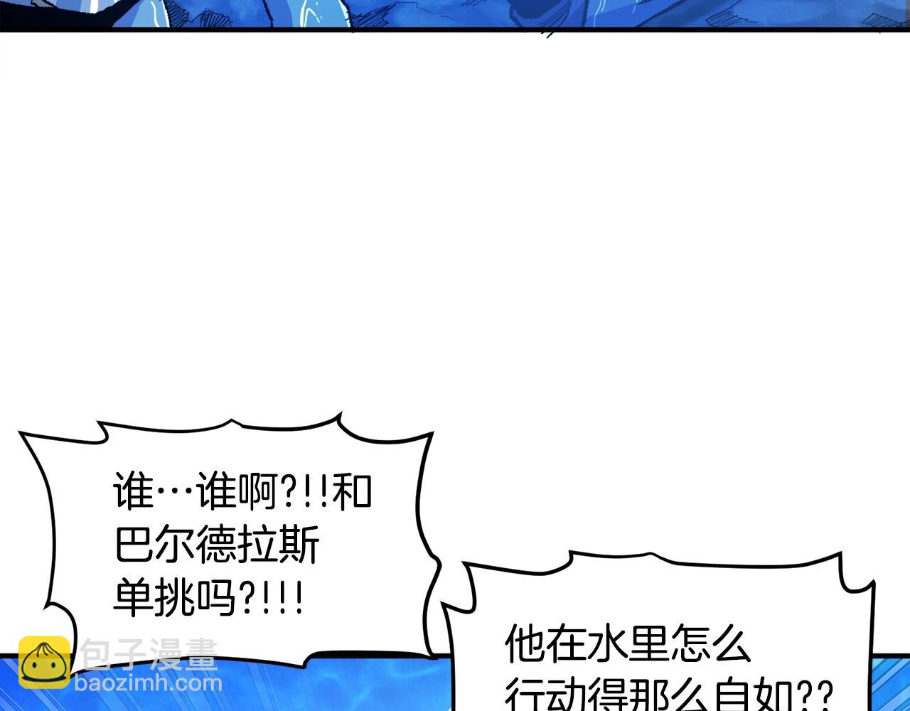 第98话 黑色火焰的诅咒51