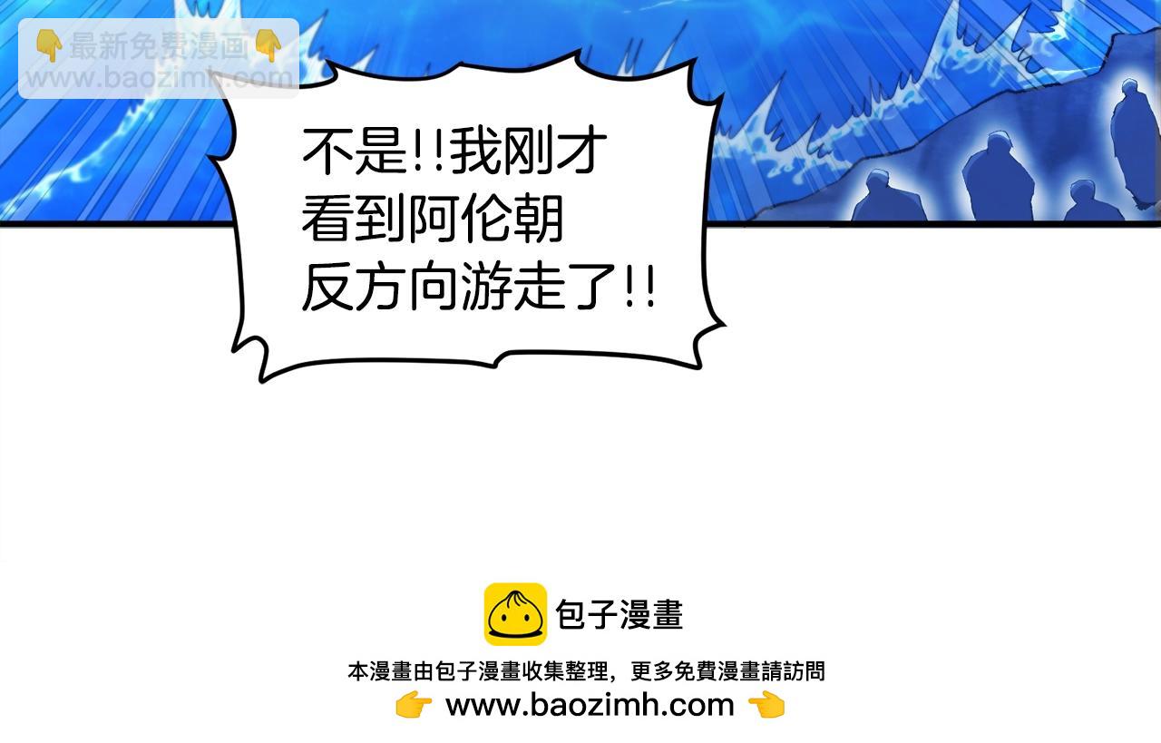第98话 黑色火焰的诅咒53
