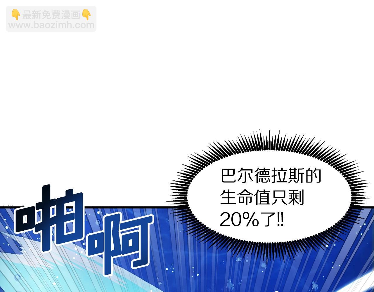 第98话 黑色火焰的诅咒56
