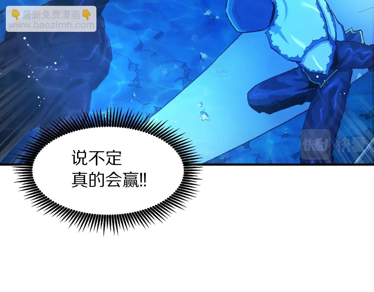 第98话 黑色火焰的诅咒58
