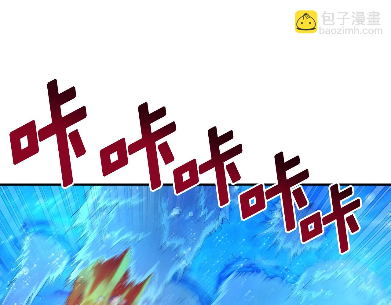 第98话 黑色火焰的诅咒60