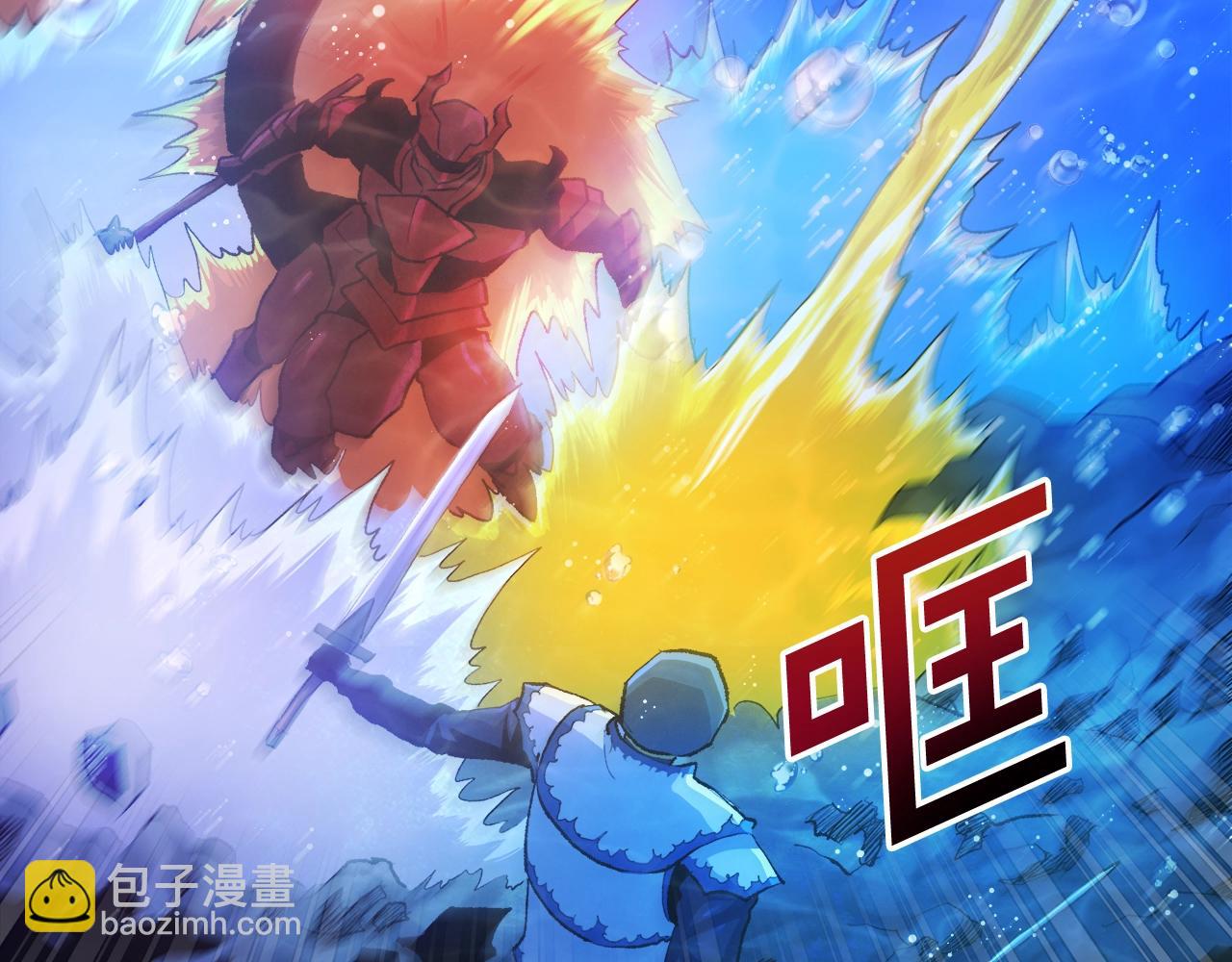第98话 黑色火焰的诅咒64