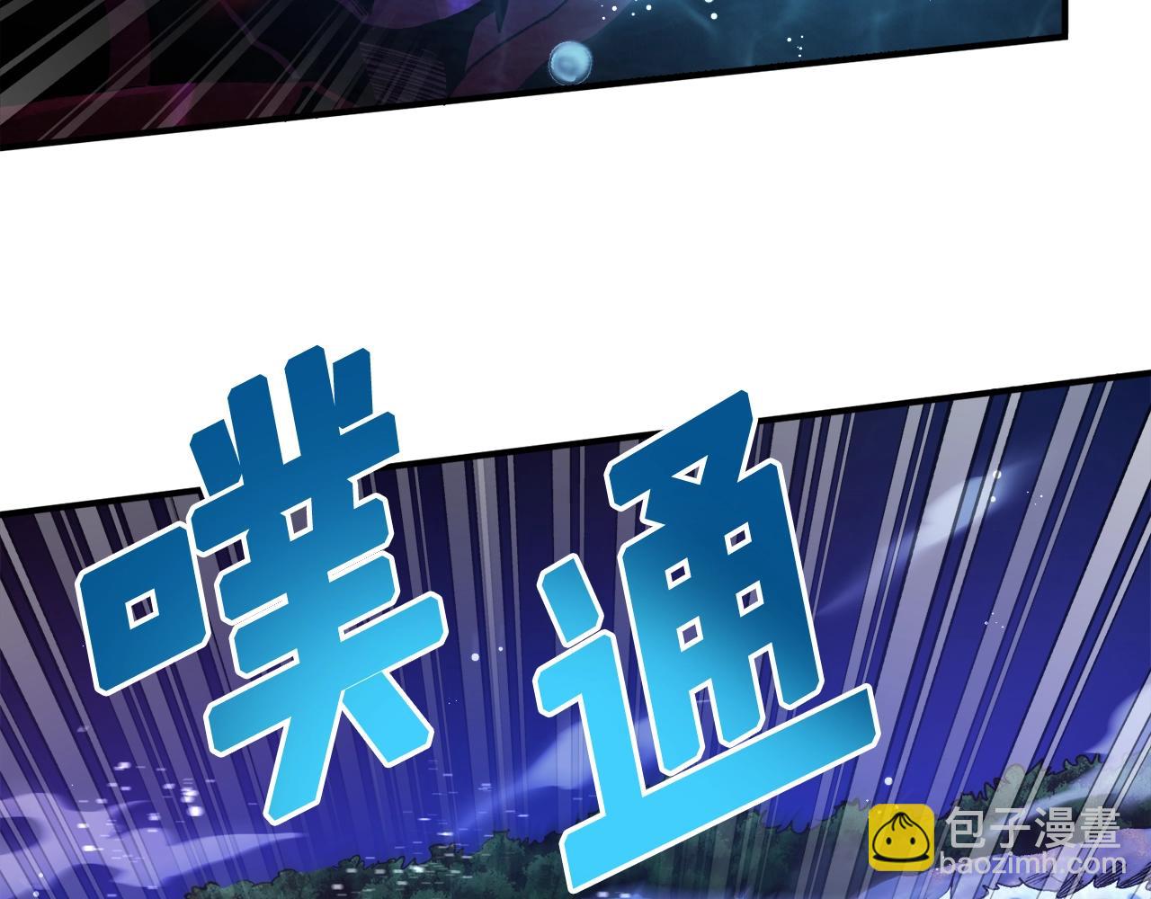 第98话 黑色火焰的诅咒67