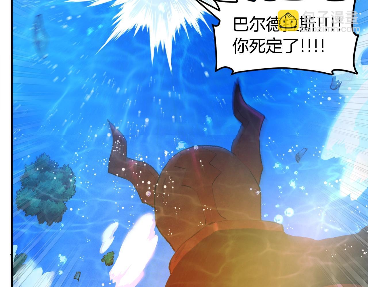 第98话 黑色火焰的诅咒8