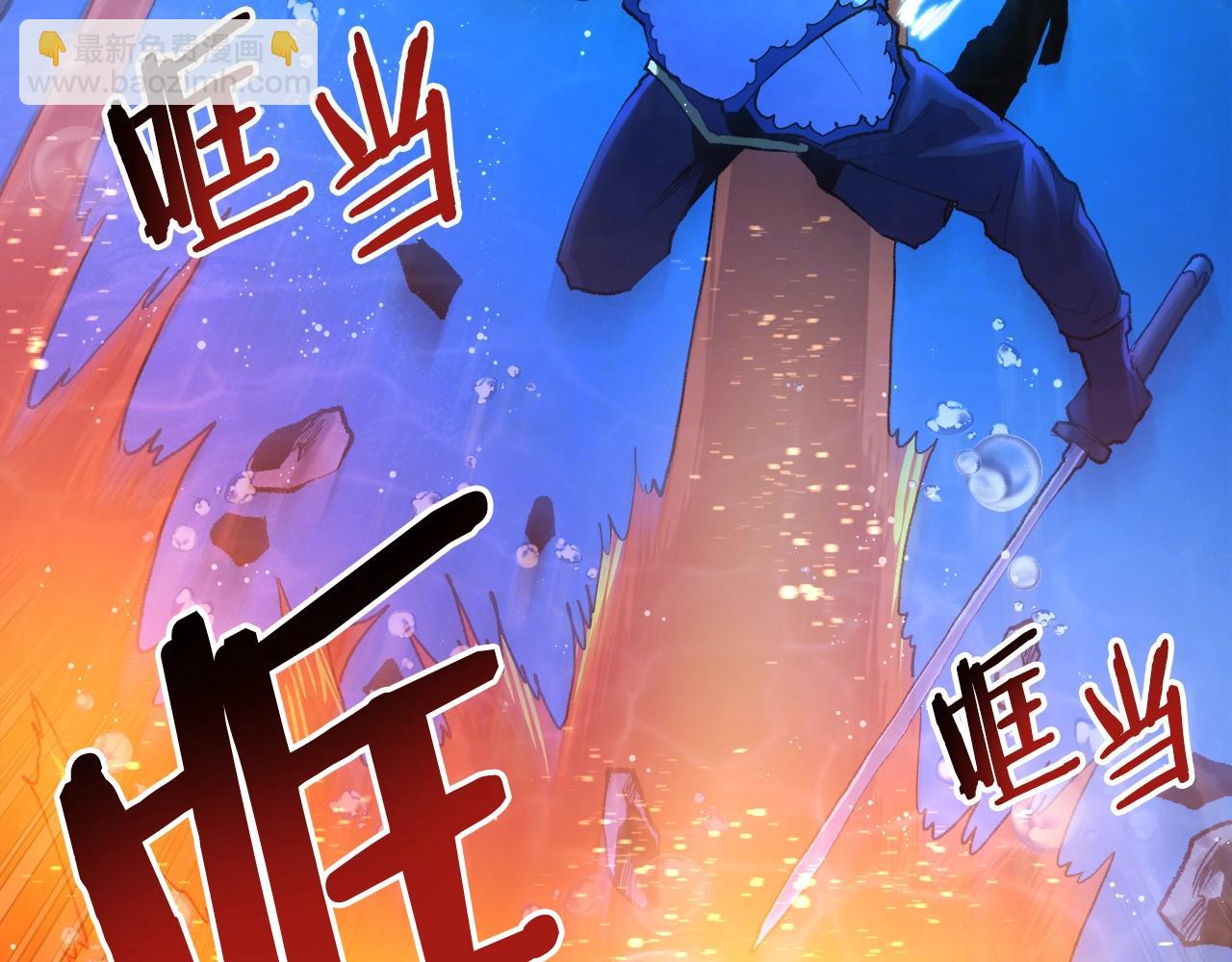 第98话 黑色火焰的诅咒80