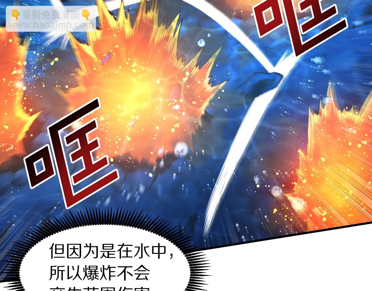 第98话 黑色火焰的诅咒84