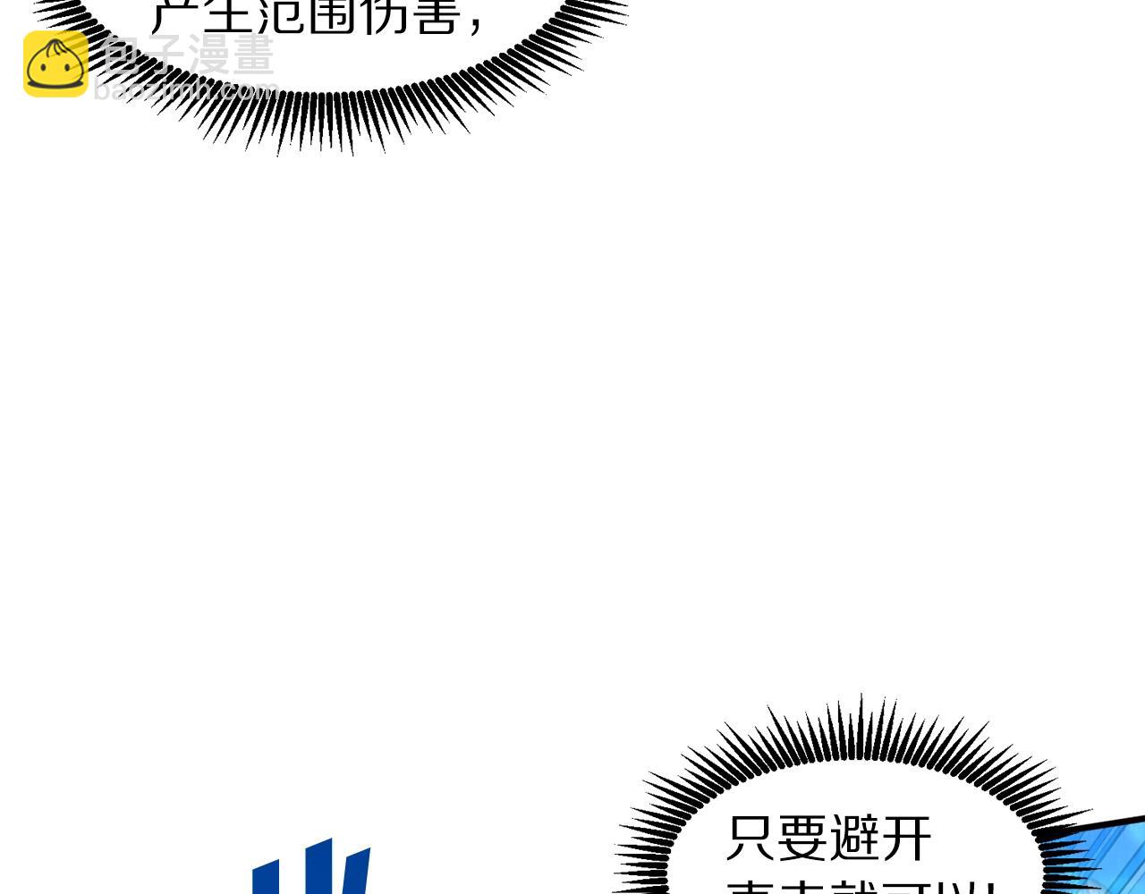 第98话 黑色火焰的诅咒85