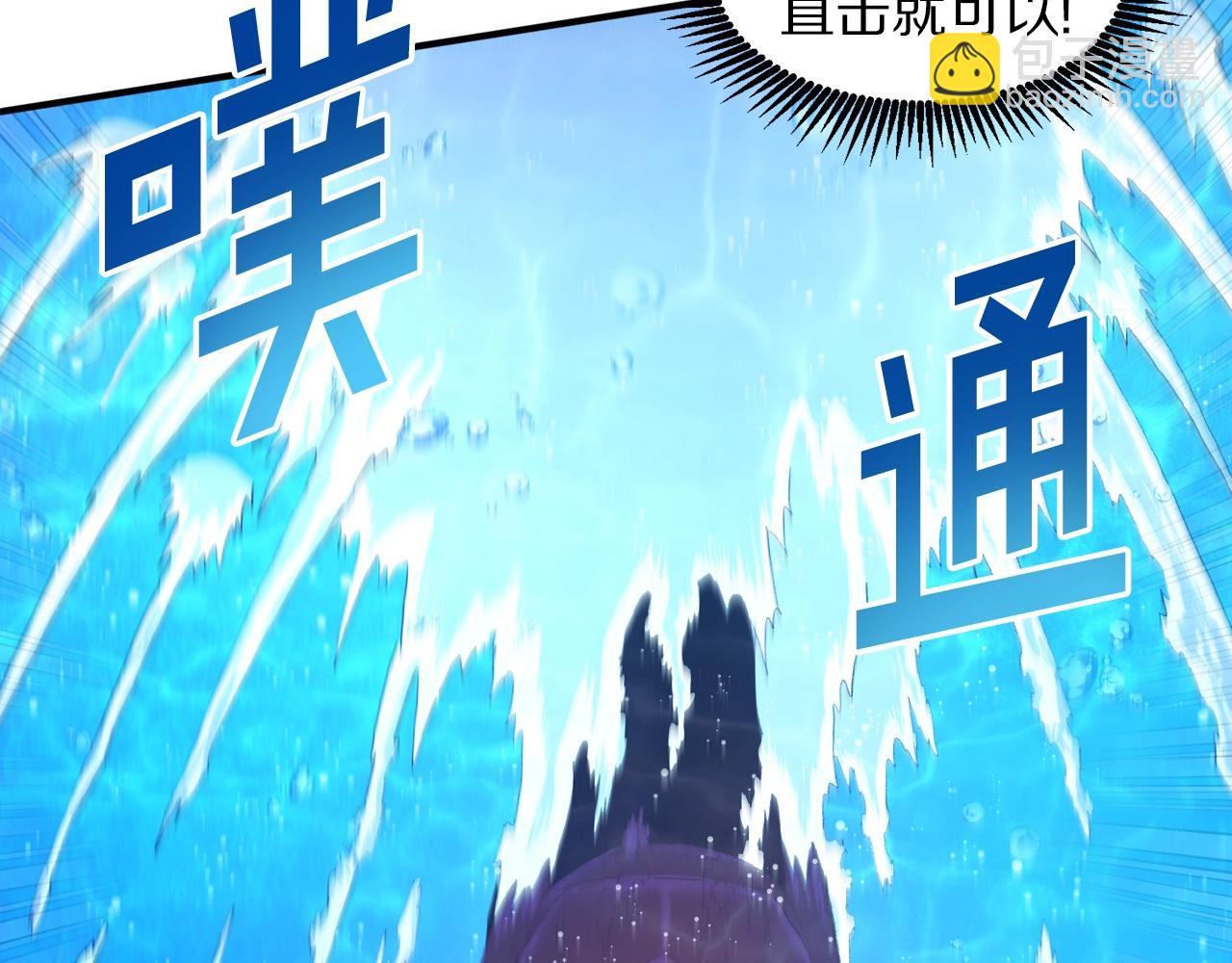 第98话 黑色火焰的诅咒86