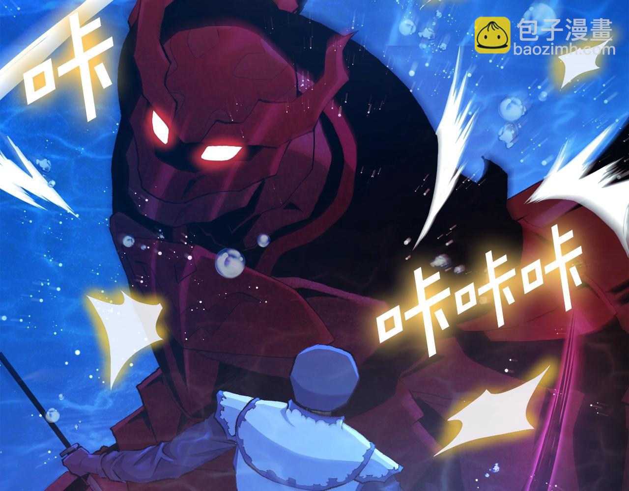 第98话 黑色火焰的诅咒94