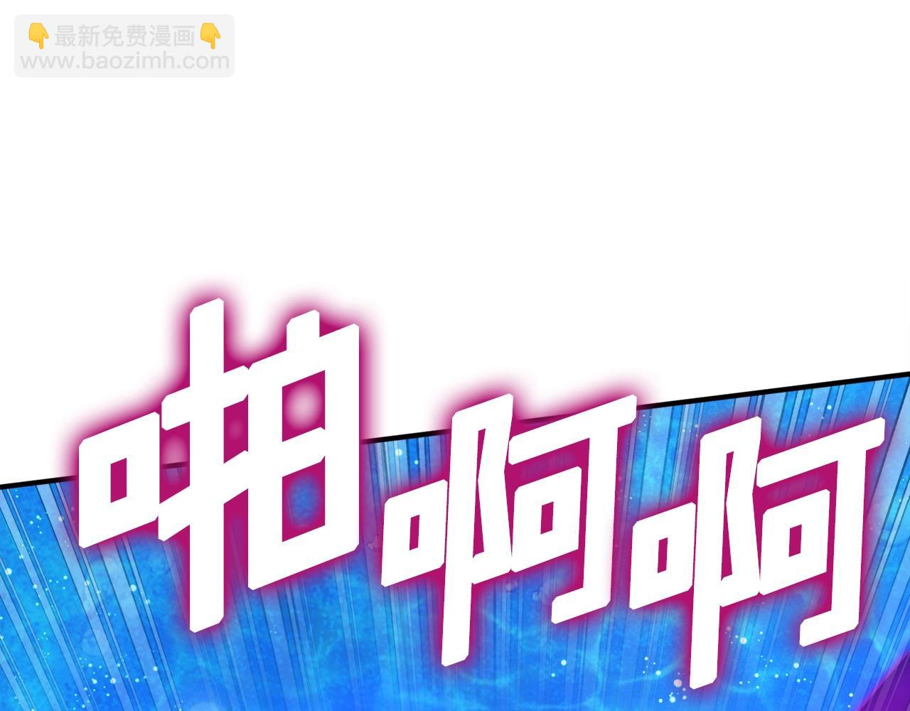 第98话 黑色火焰的诅咒98