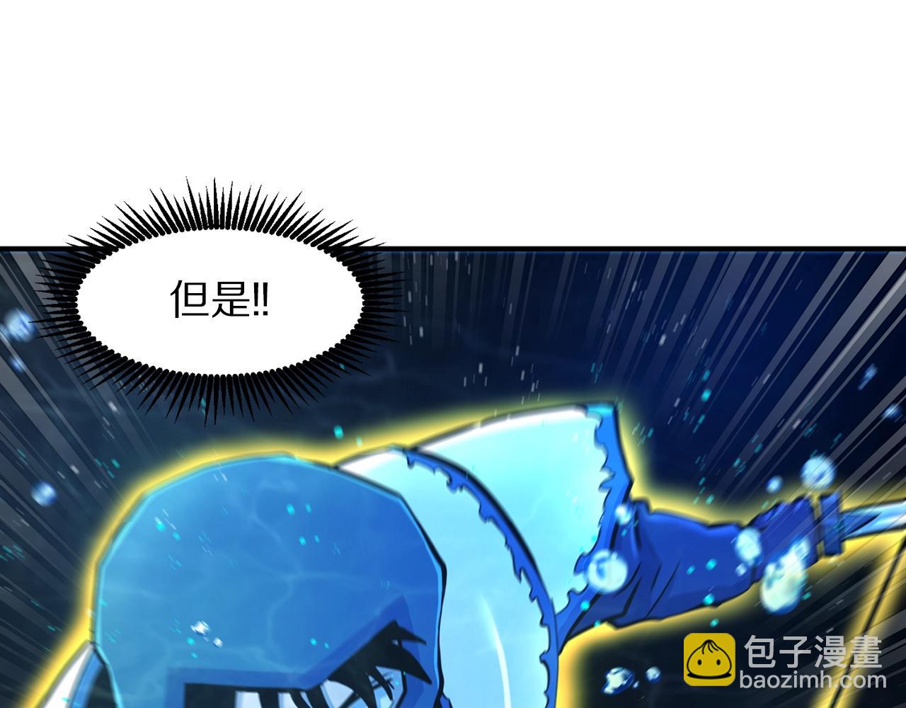 第99话 剑刃风暴101