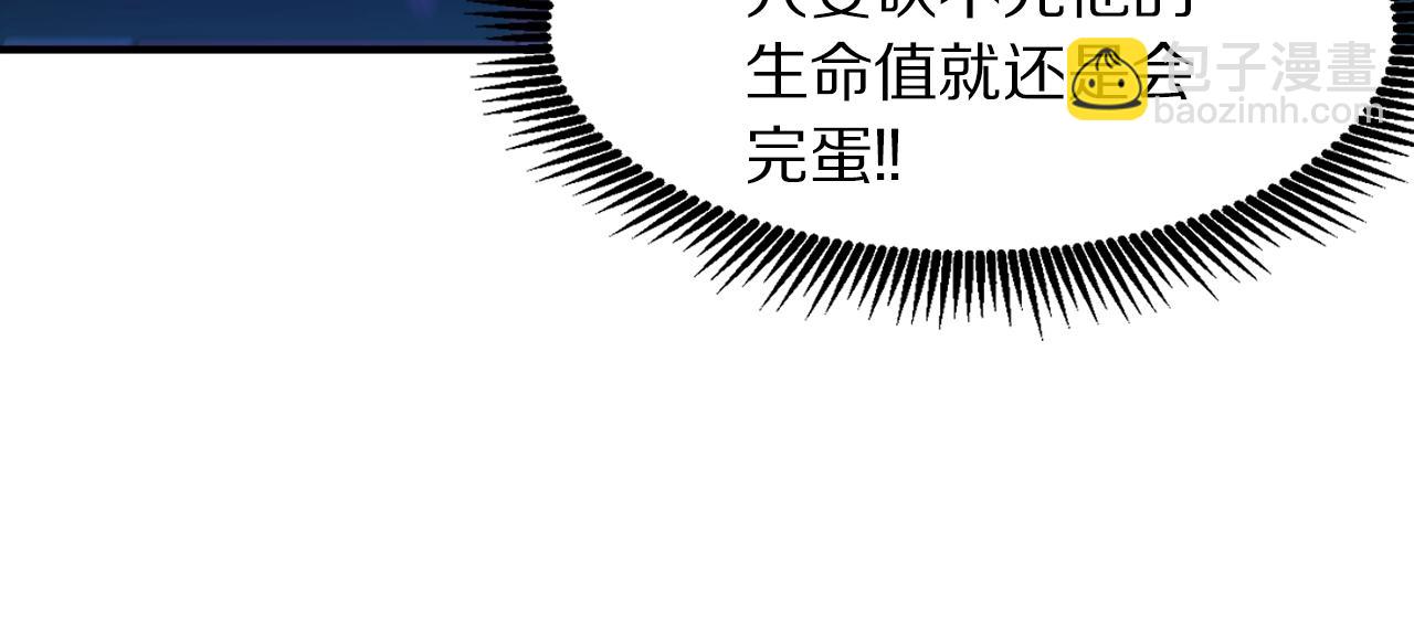 第99话 剑刃风暴104