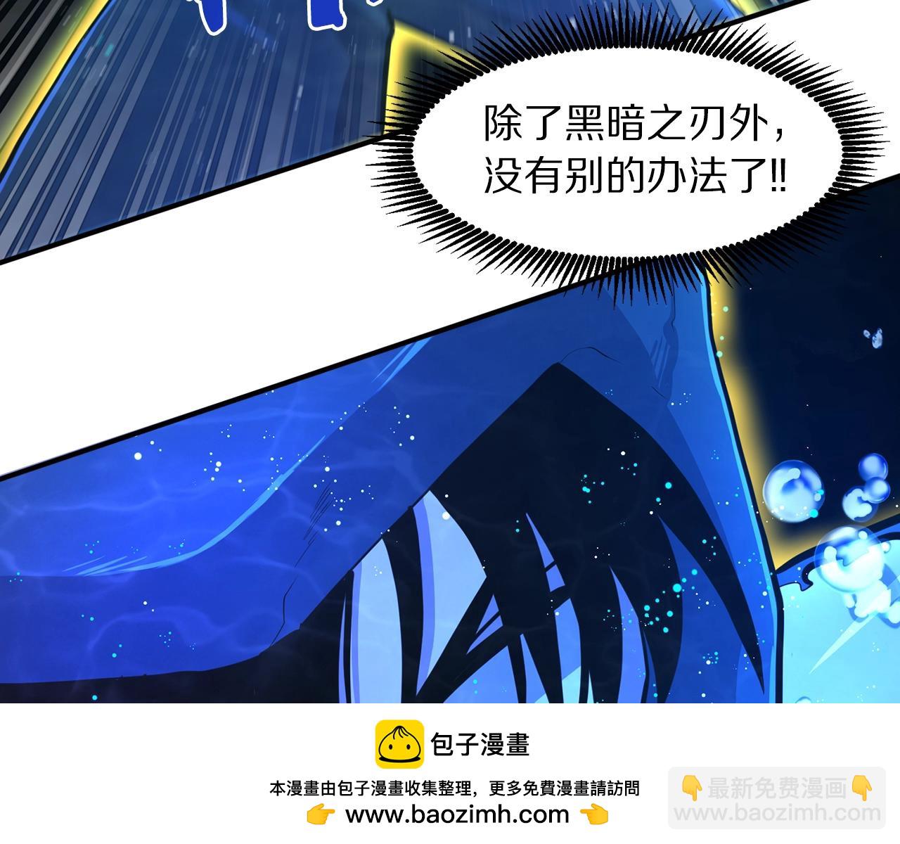 第99话 剑刃风暴107
