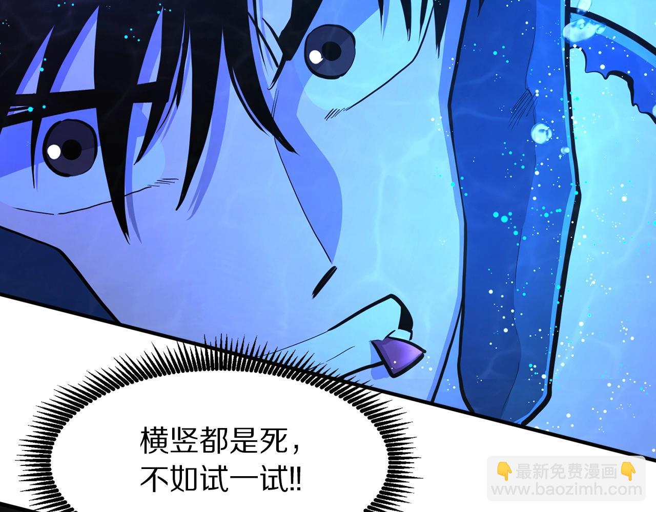 第99话 剑刃风暴108