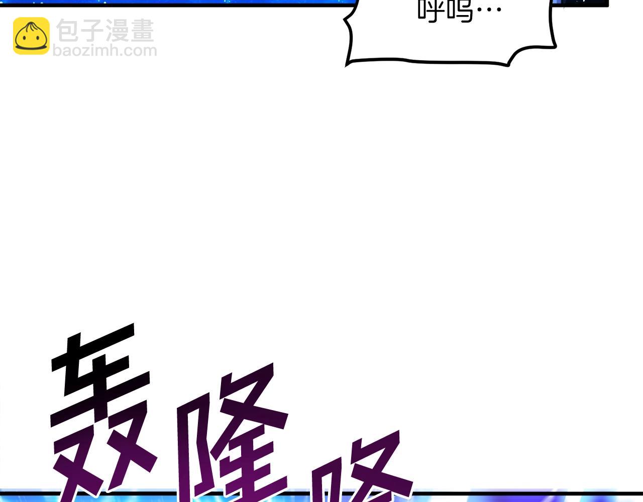 第99话 剑刃风暴11