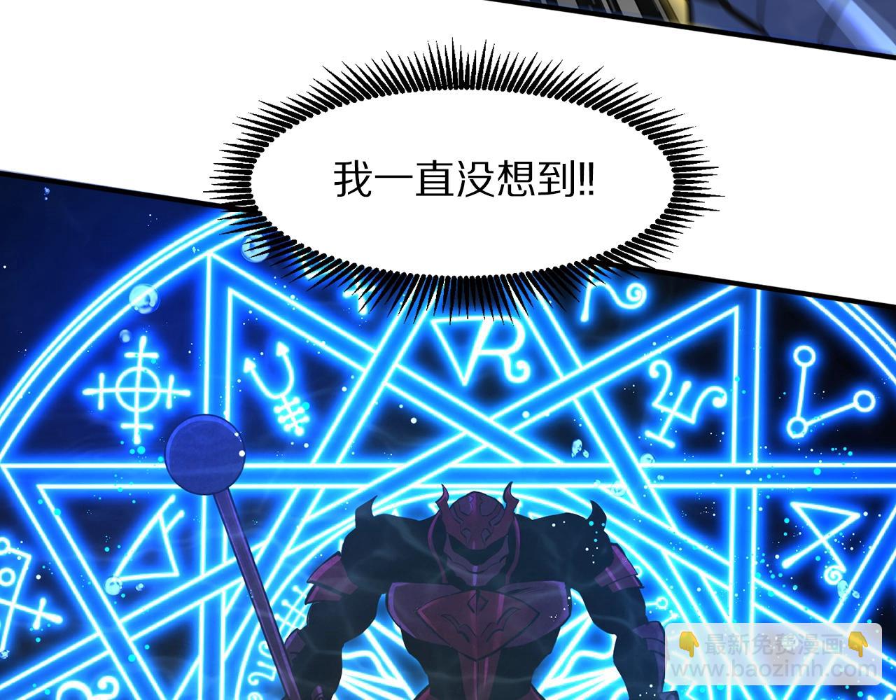 第99话 剑刃风暴113