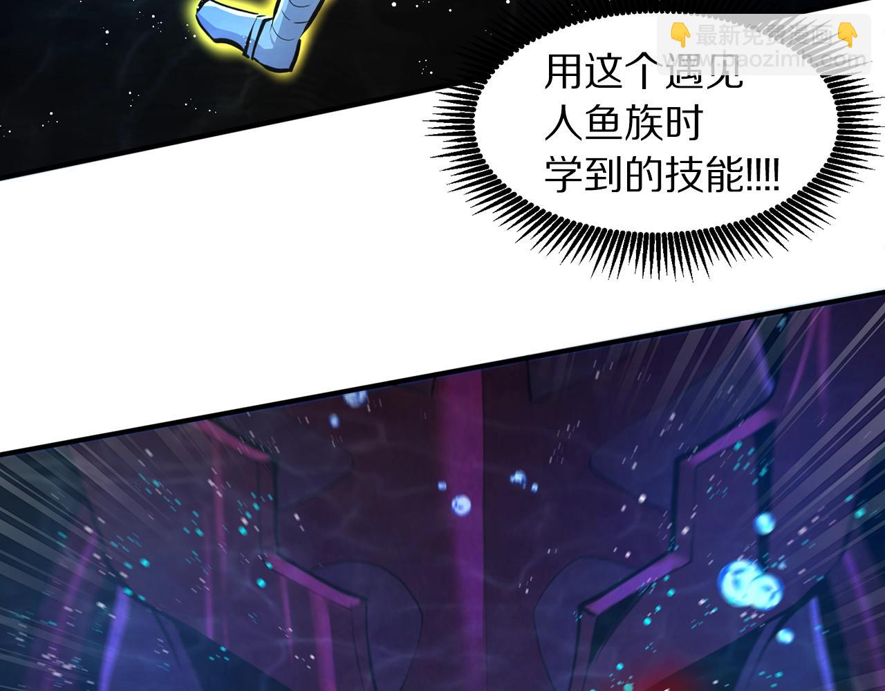 第99话 剑刃风暴116