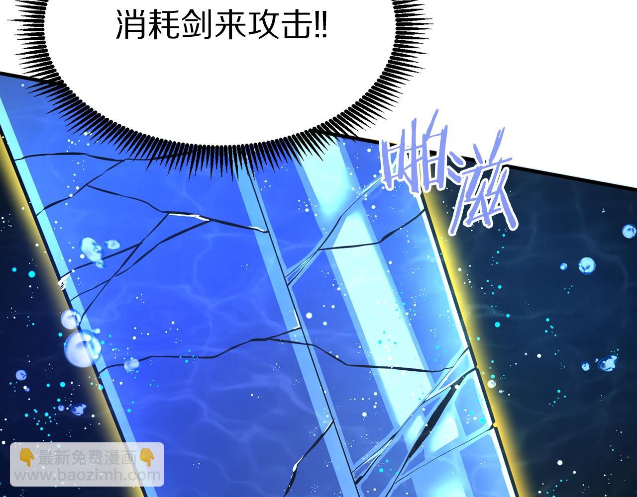 第99话 剑刃风暴118