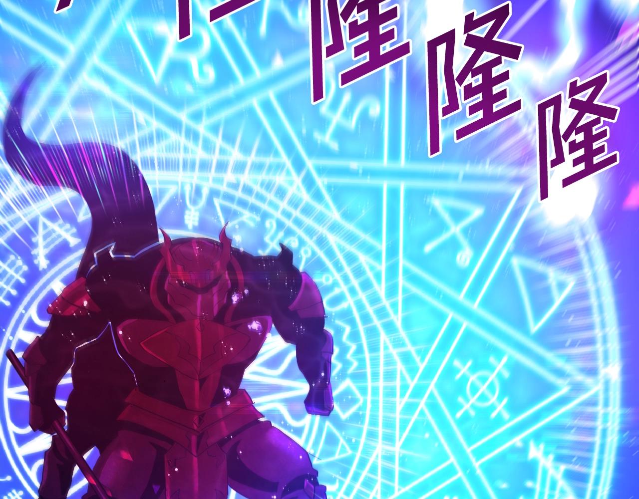 第99话 剑刃风暴12