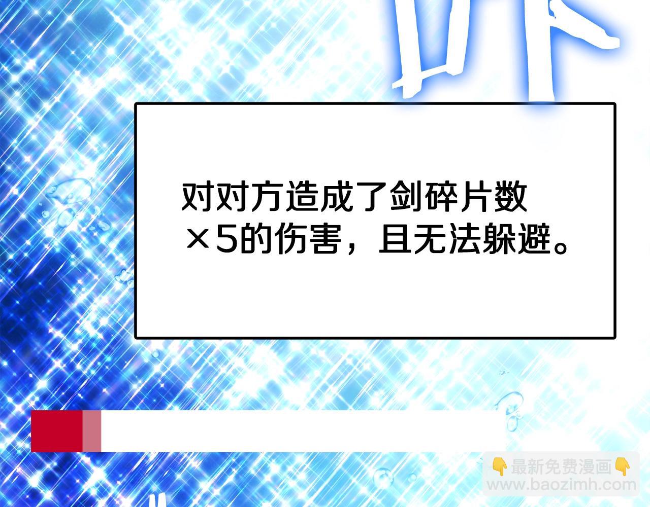 第99话 剑刃风暴156