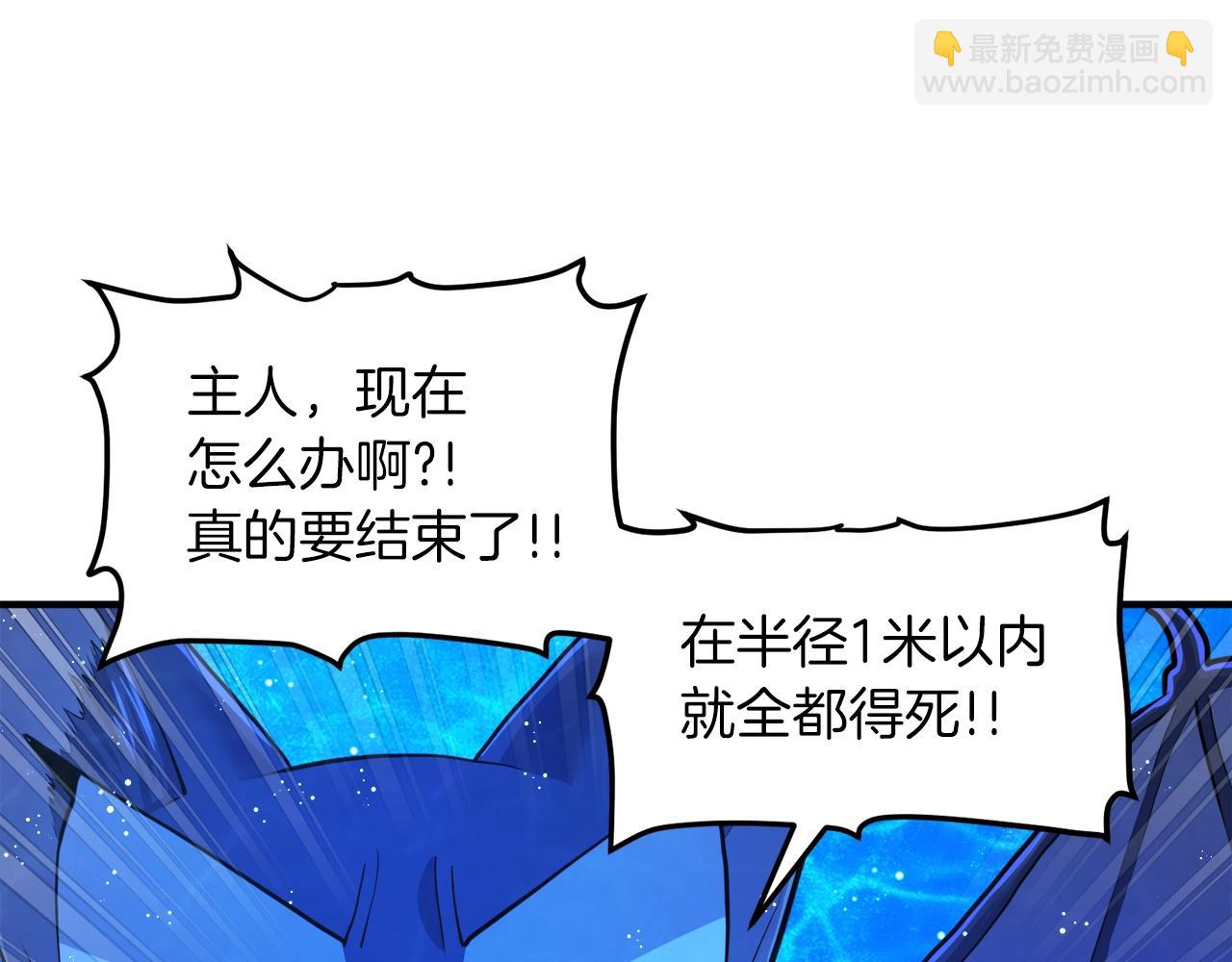 第99话 剑刃风暴16
