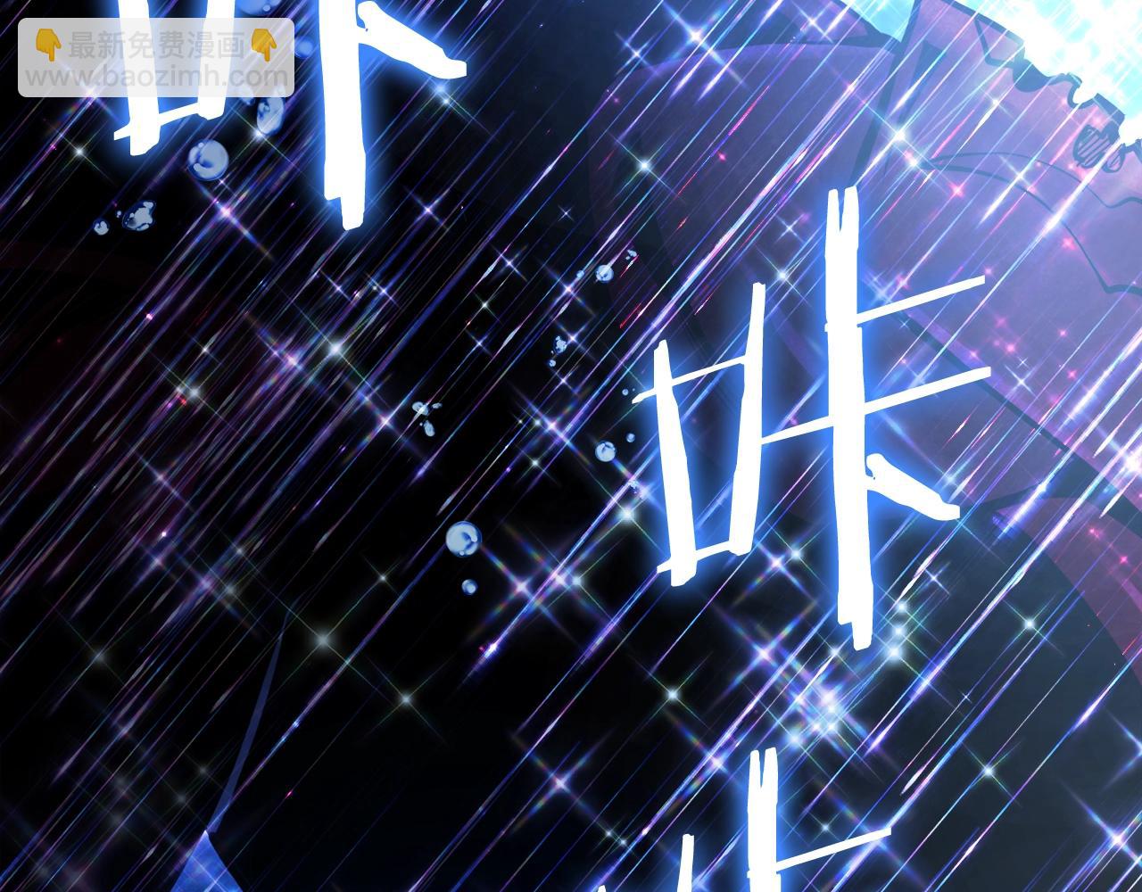 第99话 剑刃风暴162