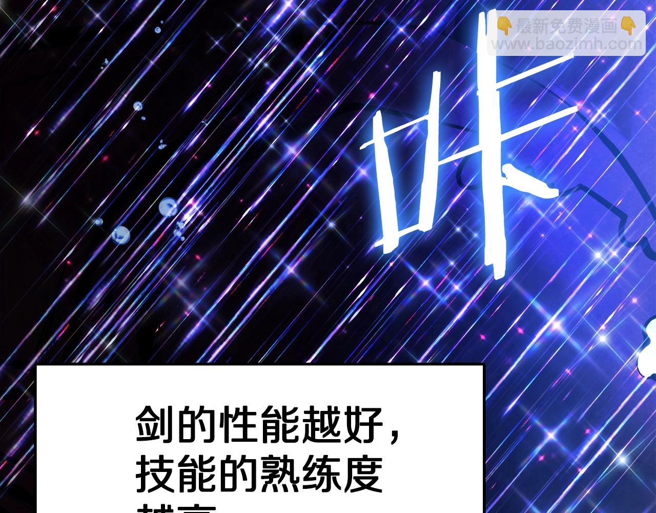 第99话 剑刃风暴165