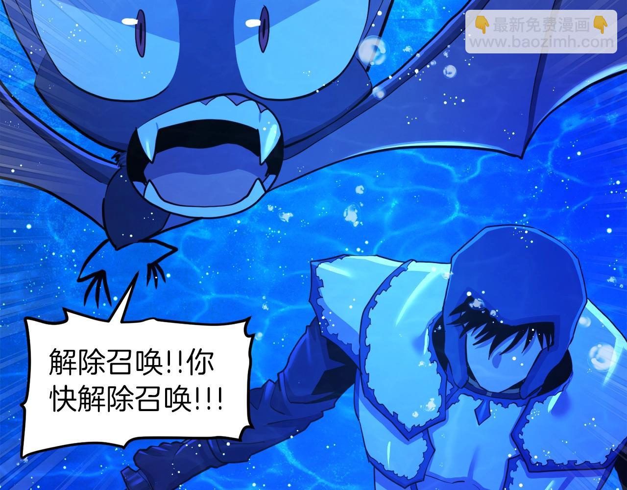第99话 剑刃风暴17