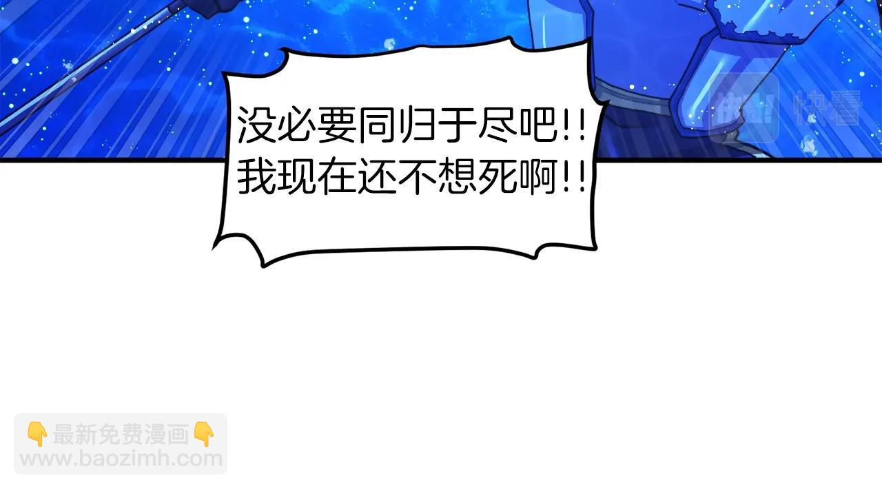 第99话 剑刃风暴18